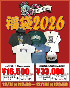 福袋2026受注開始！Slipknot、KORN、Rage Against the Machine新作入荷