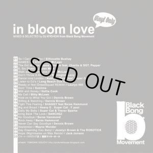 画像2: BLACK BONG MOVEMENT "In Bloom Love" DJ KYO-ICHI