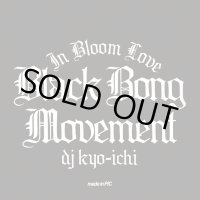 BLACK BONG MOVEMENT "In Bloom Love" DJ KYO-ICHI