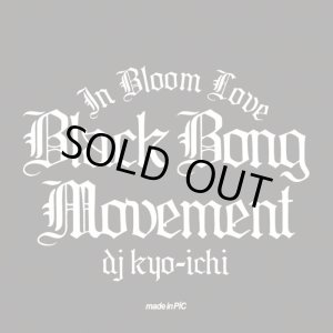 画像1: BLACK BONG MOVEMENT "In Bloom Love" DJ KYO-ICHI