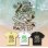 画像4: Mサイズラスト1枚で終了 FUCKIN' MELLOW CLOTHING / "Aloha Gorilla" designed by izumonster Tシャツ BLACK (4)