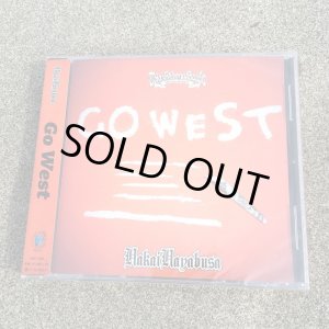 画像1: HAKAIHAYABUSA / GO WEST (CD)