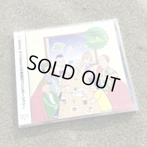 画像1: Spinna B-ILL & HOME GROWN / ミテルヨ (CD)