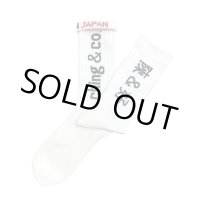 ching & co. / Kung-Fu スケーターソックス ホワイト