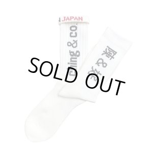 画像1: ching & co. / Kung-Fu スケーターソックス ホワイト