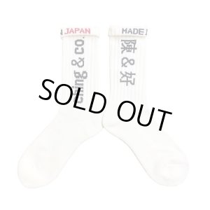 画像2: ching & co. / Kung-Fu スケーターソックス ホワイト