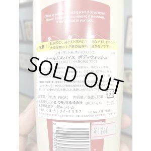 画像4: OLD SPICE / ENERGIZE with Citrus Zest ボディーウォッシュ 473ml