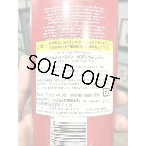 画像4: OLD SPICE / Swagger ボディーウォッシュ 473ml