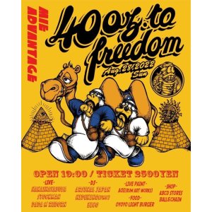 画像6: 5枚限定入荷 STOCKMAN x HAKAIHAYABUSA Split 7インチ 限定300枚 ダウンロードコード付き