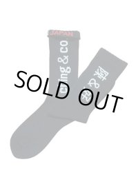 ching&co. / Kung-Fu スケーターソックス ブラック