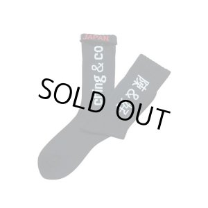 画像1: ching&co. / Kung-Fu スケーターソックス ブラック