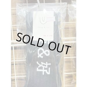 画像2: ching&co. / Kung-Fu スケーターソックス ブラック