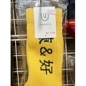 画像2: ching&co. / Kung-Fu スケーターソックス イエロー