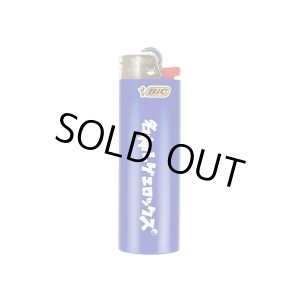 画像3: 通常販売 在庫あり ”名神レゲエロックス” HAPPIE LIGHTER BLUE