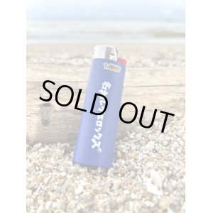 画像1: 通常販売 在庫あり ”名神レゲエロックス” HAPPIE LIGHTER BLUE