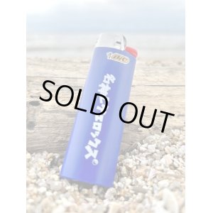 画像2: 通常販売 在庫あり ”名神レゲエロックス” HAPPIE LIGHTER BLUE