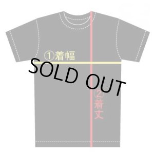 画像6: Lサイズラスト1枚で終了 DGWD / GREEN CITRUS FROG 半袖Tシャツ artwork by HORIMATSU