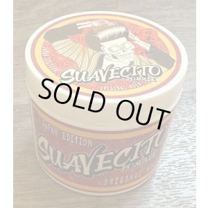 画像4: ラスト1個で終了 SUAVECITO / Original Hold ポマード(水性) 日本限定版 4oz (約110g）