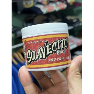 画像2: ラスト1個で終了 SUAVECITO / Original Hold ポマード(水性) 日本限定版 4oz (約110g）
