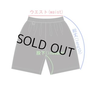 画像10: 6100円OFF 送料無料 Lサイズラスト1枚で終了 EMPYRE / Ollie Black Cherry ショーツ　