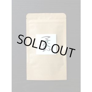 画像1: マサ茶ん / ”ほうじ茶” 30グラム