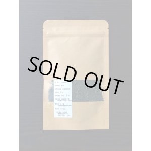 画像4: マサ茶ん / ”新茶 緑茶” 30グラム