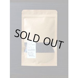 画像5: マサ茶ん / ”ほうじ茶” 30グラム