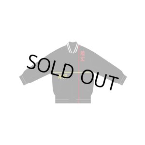 画像20: 送料無料 Mサイズラスト1枚で終了 DICKIES x LURKING CLASS by SKETCHY TANK Tank アイゼンハワージャケット