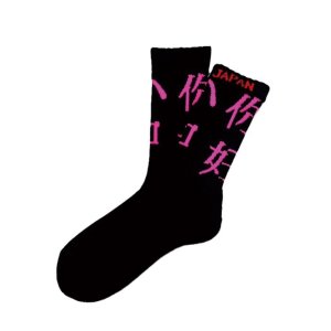 画像3: ching&co. / 你好ハロー スケーターソックス ブラック