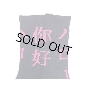 画像4: ching&co. / 你好ハロー スケーターソックス ブラック