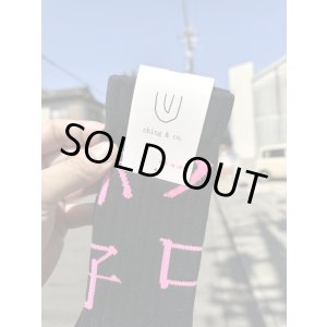 画像2: ching&co. / 你好ハロー スケーターソックス ブラック