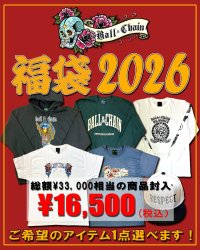 送料無料 ご希望のアイテム1点選べる！ BALL&CHAIN 福袋 2026
