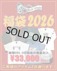 送料無料 ご希望のアイテム2点選べる！ BALL&CHAIN 福袋 2026