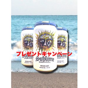 画像1: 残り6本で終了！！ ￥33,000-以上ご注文の方限定！！ プレゼントキャンペーン SUBLIME MEXICAN LAGER