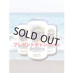 画像1: ラスト1本で終了！！ ￥33,000-以上ご注文の方限定！！ プレゼントキャンペーン SUBLIME MEXICAN LAGER