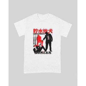 画像1: 10月19日23:59分締切 予約注文 送料無料 Reservoir Dogs / Quentin Tarantino Retro Japanese Vibe Tシャツ ホワイト