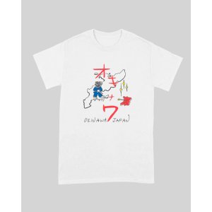 画像3: 10月19日23:59分締切 予約注文 送料無料 KILL BILL / Quentin Tarantino Okinawa Tシャツ ホワイト