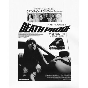 画像2: 10月19日23:59分締切 予約注文 送料無料 Death Proof / Quentin Tarantino Poster Tシャツ ホワイト