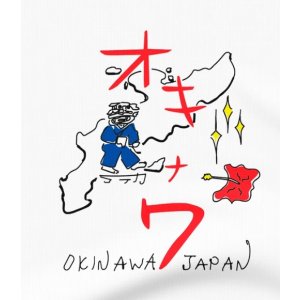 画像2: 10月19日23:59分締切 予約注文 送料無料 KILL BILL / Quentin Tarantino Okinawa スウェット ホワイト