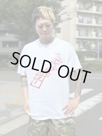 送料無料 カリフォルニア買付アイテム XLラスト1枚で終了 KORN / Hopscotch Tシャツ