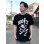 画像1: 送料無料 NOFX "Final Tour Last Merch" / Sick of NOFX Tシャツ (made in USA) (1)