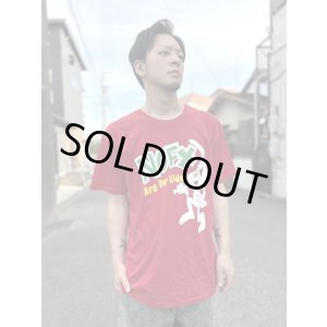 画像1: 送料無料 NOFX "Final Tour Last Merch" / Are For Kids Tシャツ (made in USA)