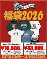 福袋2026受注開始！Slipknot、KORN、Rage Against the Machine新作入荷