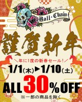 新年明けましておめでとうございます