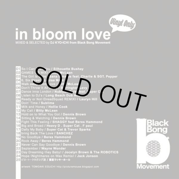 画像2: BLACK BONG MOVEMENT "In Bloom Love" DJ KYO-ICHI (2)