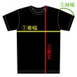 画像10: Lサイズラスト1枚で終了 LONGBEACH DUB ALLSTARS / Butterfly 半袖 Tシャツ WHITE (10)