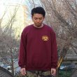 画像1: Lサイズラスト1枚で終了 FUCKIN' MELLOW CLOTHING / Mellow Life スウェット BURGUNDY (1)