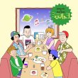 画像3: Spinna B-ILL & HOME GROWN / ミテルヨ (CD) (3)