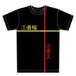 画像3: Lサイズラスト1枚で終了 "OPIE ORTIZ x STONE SHOOT x BALL&CHAIN" / LBDA Posse トリプルコラボTシャツ ブラック (3)