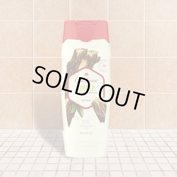画像1: OLD SPICE / TIMBER with SANDALWOOD ボディーウォッシュ 473ml (1)